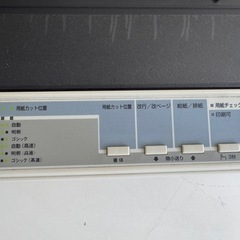 EPSON VP-1200U ドット プリンター7/28午前中引渡し希望 の画像