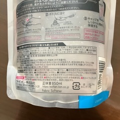 エアリス　柔軟剤の画像