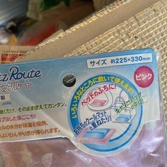 ペットクールマットの画像