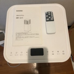 2023年製　スポットクーラーの画像