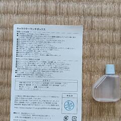 くまのプーさん ランチボックスの画像