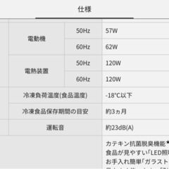 Panasonic NR-B172Wの画像