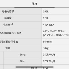 Panasonic NR-B172Wの画像