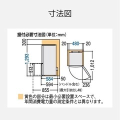 Panasonic NR-B172Wの画像