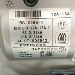 0727-001 ガスファンヒーター都市ガス用　04年製の画像