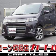 【自社ローン】ワゴンRスティングレー リミテッドⅡ　🎶オンライン商談OKの画像