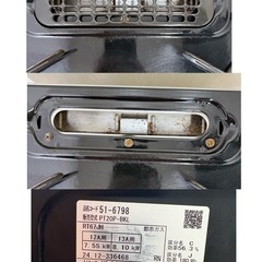⭐️Rinnai⭐️ 都市ガスコンロ 2024年 美品 大阪市近郊配送無料の画像