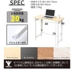 山善(YAMAZEN) 折りたたみ デスク 幅80×奥行40×高さ70cm コンパクト 傷・汚れ・水分・熱に強い天板(メラミン加工) なめらかな表面 角が丸い アジャスター付き 完成品 ダークブラウン/ブラック RPST-8040H(DBR/BK4) 在宅勤務の画像