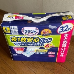 大人用オムツパットの画像