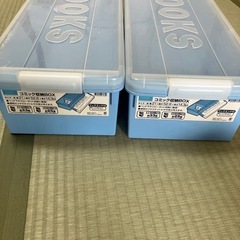 収納ケース（本、DVDなど）の画像