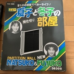 60cm水槽用
仕切り板の画像