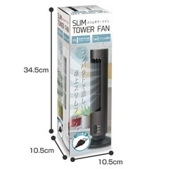 スリムタワーファン 扇風機 USB 給電式 ハック(HAC) 卓上 スリムファン コンパクト タワー型 卓上ファンの画像