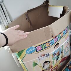 アンパンマンジャングルジムの画像