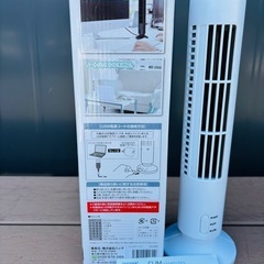 スリムタワーファン 扇風機 USB 給電式 ハック(HAC) 卓上 スリムファン コンパクト タワー型 卓上ファンの画像