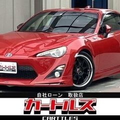 【自社ローン】86 2.0GT　🎶オンライン商談OKの画像