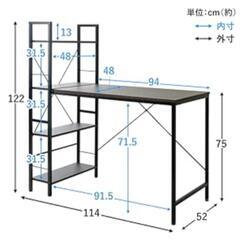 棚付きデスクの画像