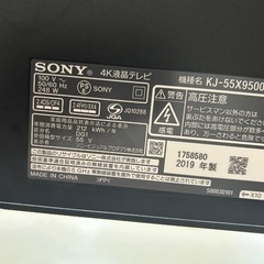 TV55インチの画像