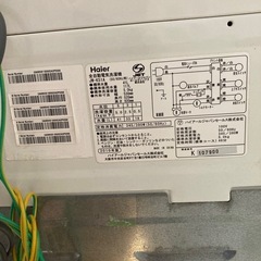 洗濯機５k g（無料）の画像