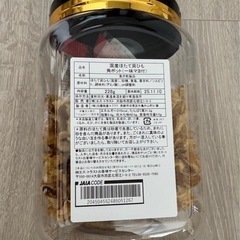 新品未開封！国産ほたて貝ひも一味角ポットマヨネーズ付きの画像