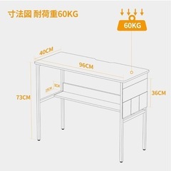 パソコンデスクの画像