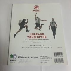 登山地図ガイド　北アルプス　南部の画像
