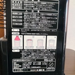 ① 決まりました❗️TOYOTOMI石油ストーブ【ワケ有り】の画像