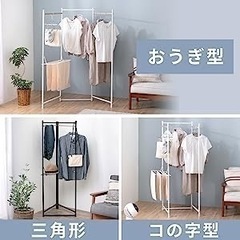 洗濯物干し 3連 ホワイト アイリスオーヤマ インテリアとしてもおしゃれな洗濯物干しの画像