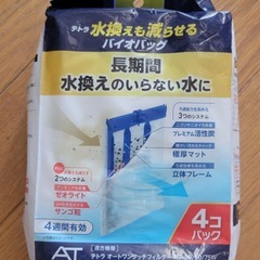水槽用フィルターの画像