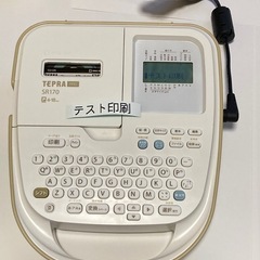 テプラプリンター
の画像