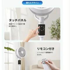 《SALE》使用は１日のみ　2025年製　エアサーキュレーターの画像