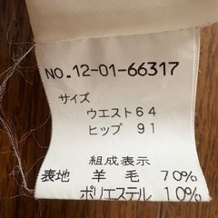 千鳥格子のスカートの画像