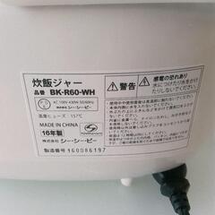 炊飯器 BONABONA BK-R60 3.5合炊き 2016年製の画像