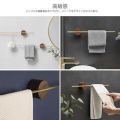 【✨新品✨】【‼️激安‼️】Usumairu タオル掛けの画像