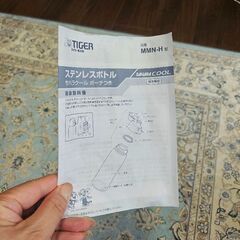 SAHARA COOL 水筒　新品　１リットルの画像