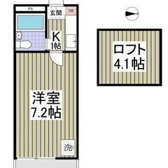 🔥Up賃貸🔥【初期費用5万円パック！フリーレント1ヶ月！】…