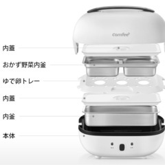 【未使用品】弁当箱炊飯器 Comfee  MB
-FB10M305Wの画像