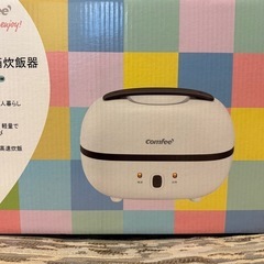 【未使用品】弁当箱炊飯器 Comfee  MB
-FB10M305Wの画像