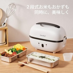 【未使用品】弁当箱炊飯器 Comfee  MB
-FB10M305Wの画像