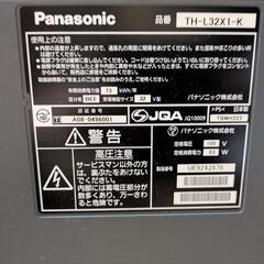 （交渉中です）パナソニックのテレビの画像
