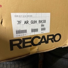 早い者勝ち！美品RECAROシートSR-7F美品！の画像