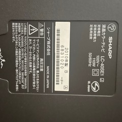 SHARP AQUOS LC40SE 2010年製の画像