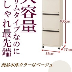 ３段ゴミ箱 15L×3 キャスター付きの画像