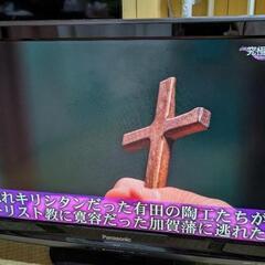 （交渉中です）パナソニックのテレビの画像