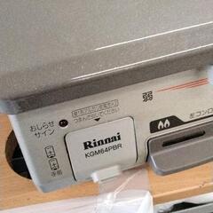 0727-080 リンナイ　ガスコンロ　KGM64PBRの画像