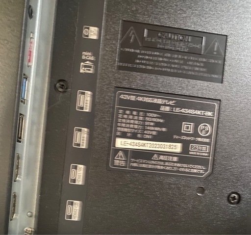 ディーズネットワーク　４３型薄型4kテレビ