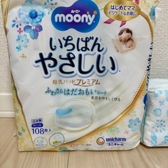 【新品未開封】母乳パット 合計162枚の画像