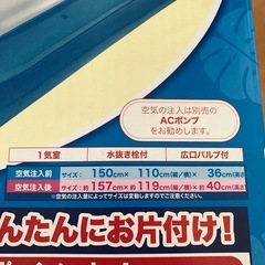 子供用プールの画像