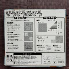 KUMON いろいろめいろの画像