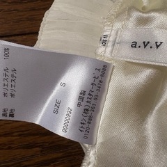 a.v.vの白
シフォンのスカートの画像