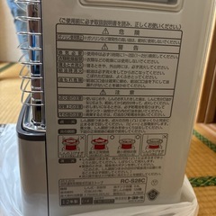【新品未使用】防災　石油ストーブの画像